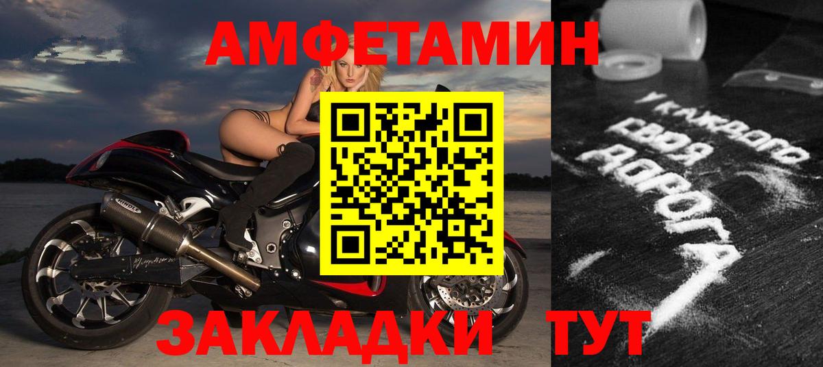 кракен   Вход с VPN  Амфетамин  АМФЕТАМИН Premium  Ишим  Amphetamine 