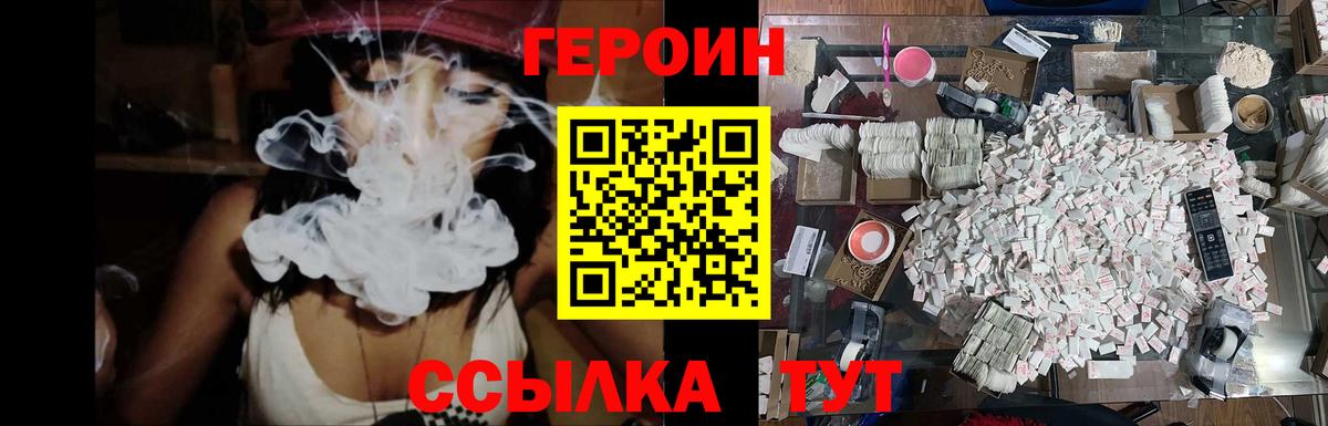 Канабис  Гашиш  КОКАИН  Меф   АМФ кристаллы  Ишим  Вход с VPN 