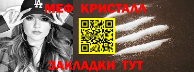 COCAINE Лесосибирск