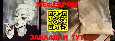 COCAINE Лесосибирск