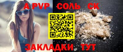 COCAINE Лесосибирск