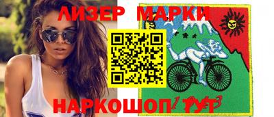 наркотики Ликино-Дулёво
