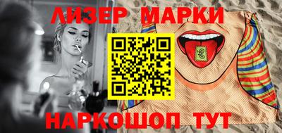 наркотики Ликино-Дулёво