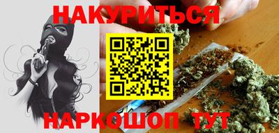 COCAINE Лесосибирск