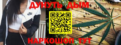 наркотики Ликино-Дулёво