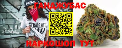 наркотики Ликино-Дулёво