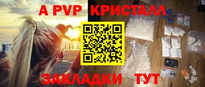 молекула духа Можга