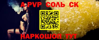 COCAINE Лесосибирск