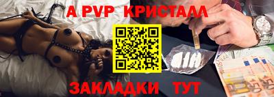 jwh Ливны