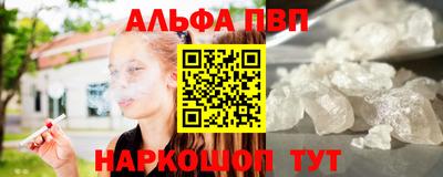 COCAINE Лесосибирск