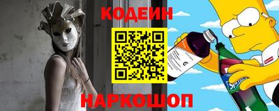COCAINE Лесосибирск