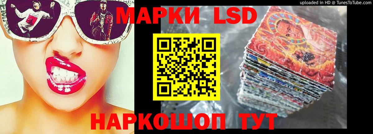 Ишим  LSD-25 экстази ecstasy  LSD-25 экстази  Вход с VPN 