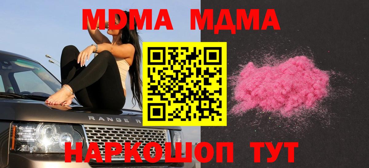  КОКАИН Ишим