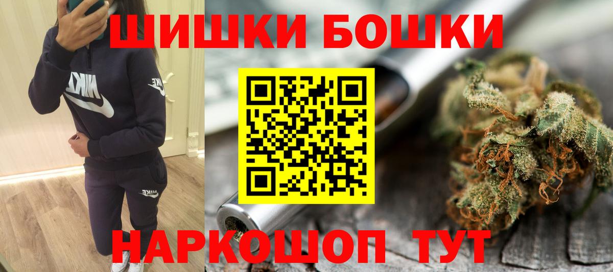 Ишим  Марихуана MAZAR  Вход с VPN  Марихуана гибрид  МАРИХУАНА ГИДРОПОН  Канабис гибрид 